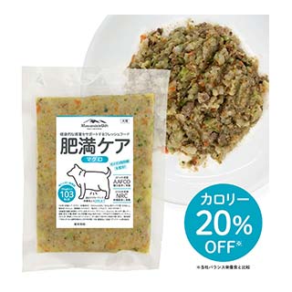 肥満ケアまぐろの手作りフード