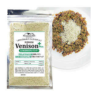 北海道産　昆布パウダー