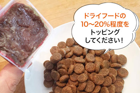 鹿肉ミンチのあげ方